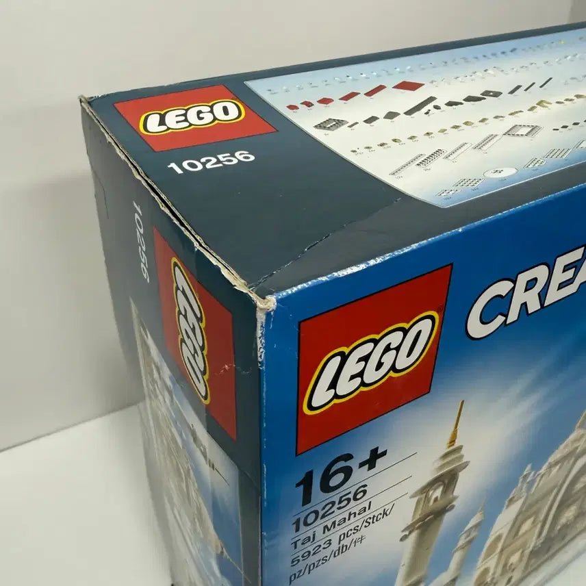 [BUNJANG] LEGO 10256 Taj Mahal - New, Unsealed / (미개봉/단종) 레고 10256 타지마할 새상품