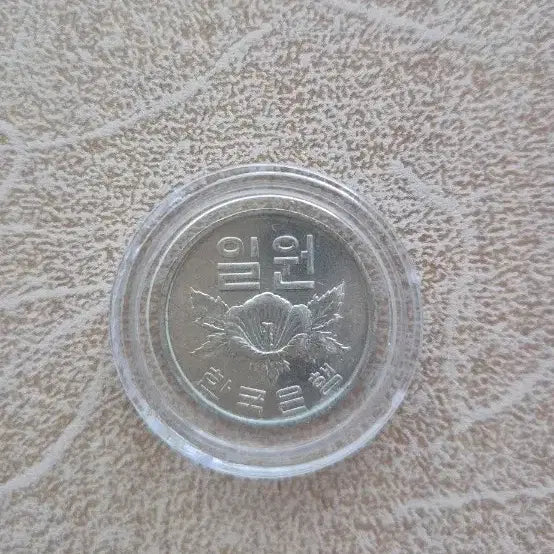 [BUNJANG] 1970 1 Won Coin Uncirculated / 1970년 1주화 미사용