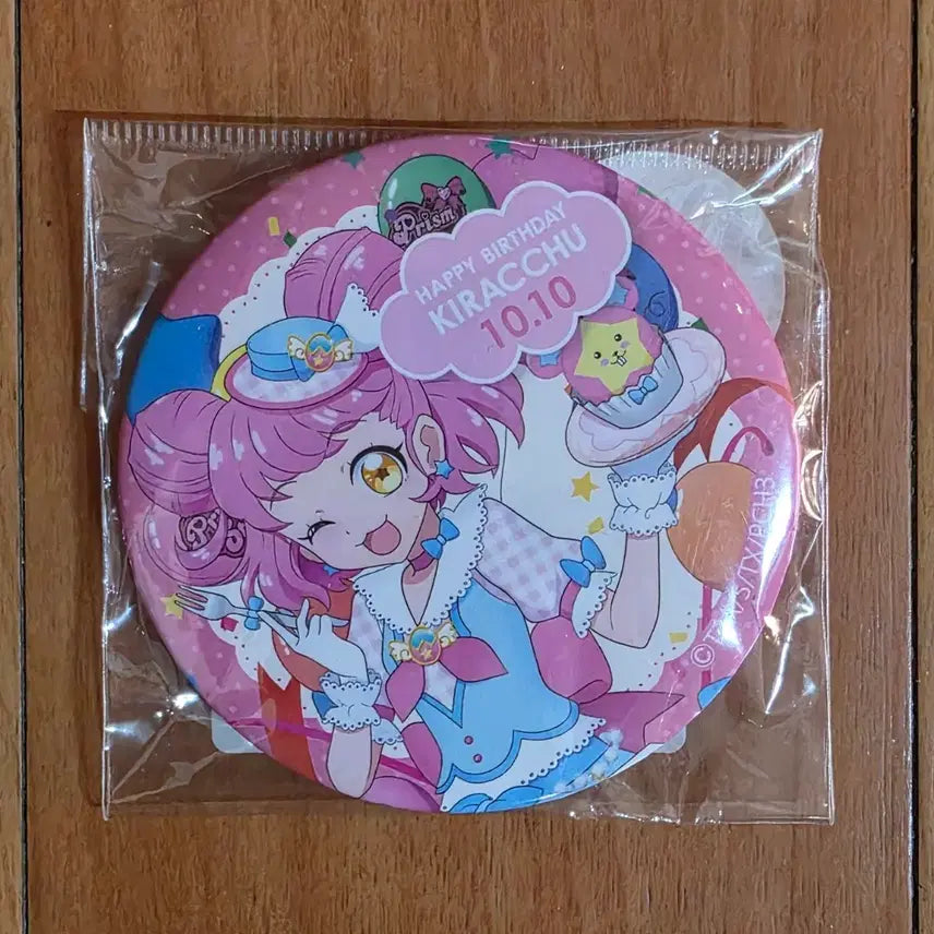 [SOLD OUT] 반짝이는 프리채널 키랏츄 해피 버스데이 캔뱃지 판매합니다