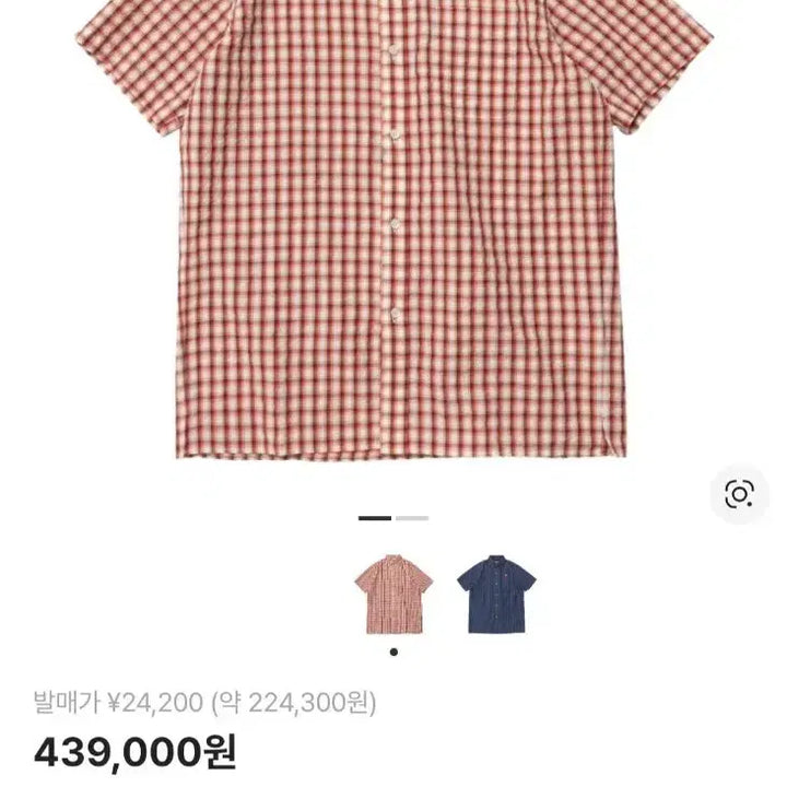 [BUNJANG] Human Made Check BD Short Sleeve Shirt XL / 휴먼메이드 체크 BD숏슬리브 셔츠 XL