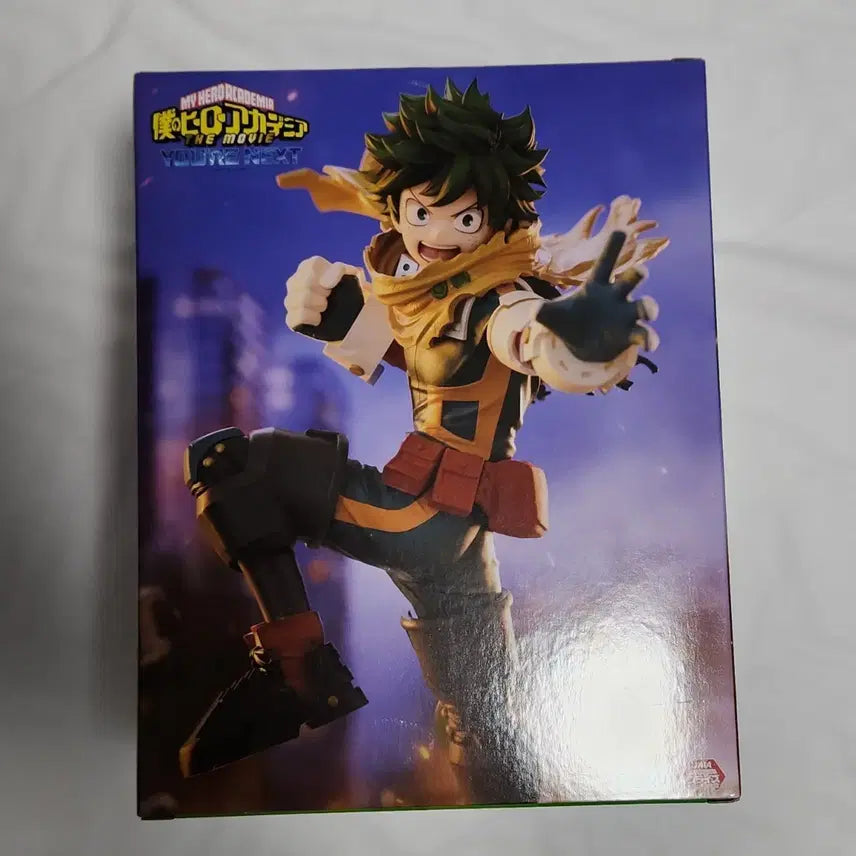 [BUNJANG] My Hero Academia Izuku Midoriya Figure / 현물) 나의 히어로 아카데미아 데쿠 피규어