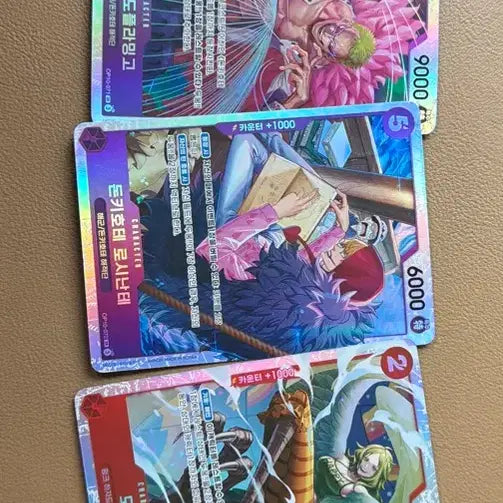 [BUNJANG] One Piece Card Royal Blood Bundle Set - 102 Cards / 원피스 카드 왕족의 혈통 일괄판매 총 102장
