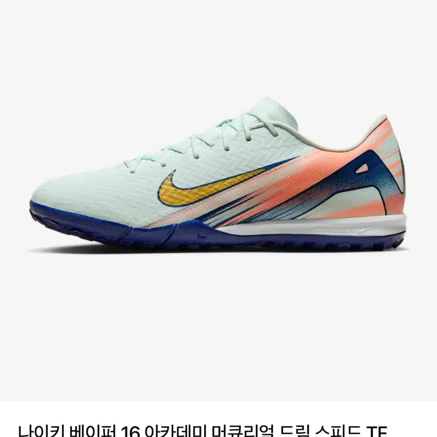 [BUNJANG] Nike Vapor 16 Mercurial Academy TF / 나이키 베이퍼 16 머큐리얼 아카데미 TF