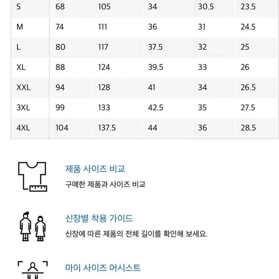 [BUNJANG] Uniqlo C Sweat Wide Pants Grey L / 유니클로 C스웨트 와이드 팬츠 회색 L(새상품)