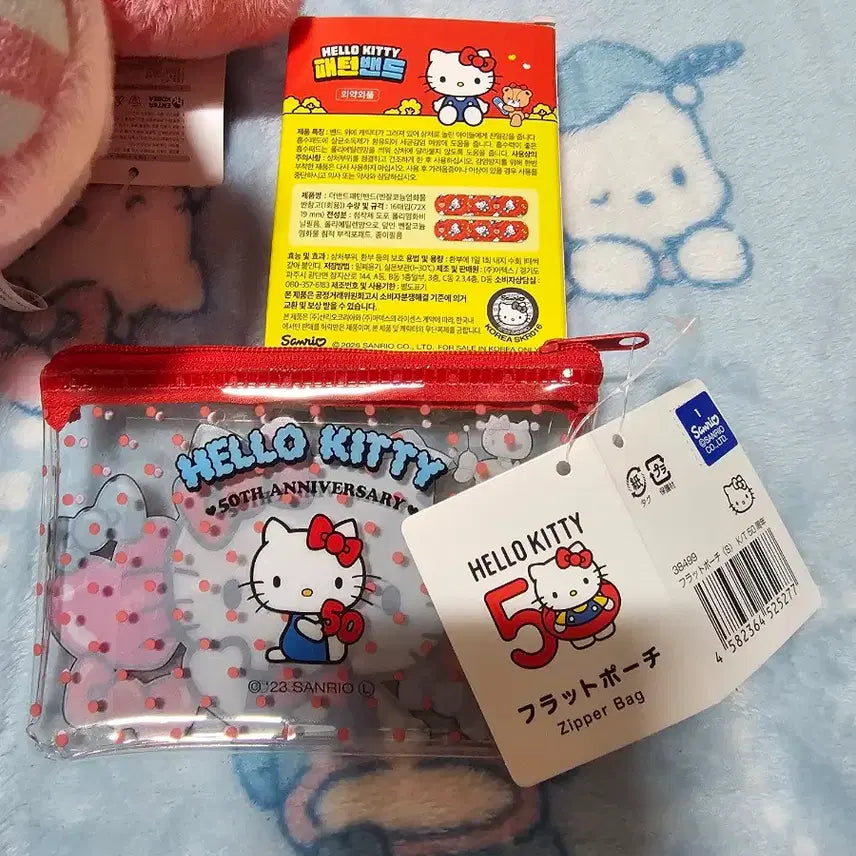 [BUNJANG] Sanrio Hello Kitty 50th Anniversary Rabbit Costume Plush &amp; Pouch Bundle Set / 키티 토끼 코스튬 인형, 50주년 파우치등 일괄:)