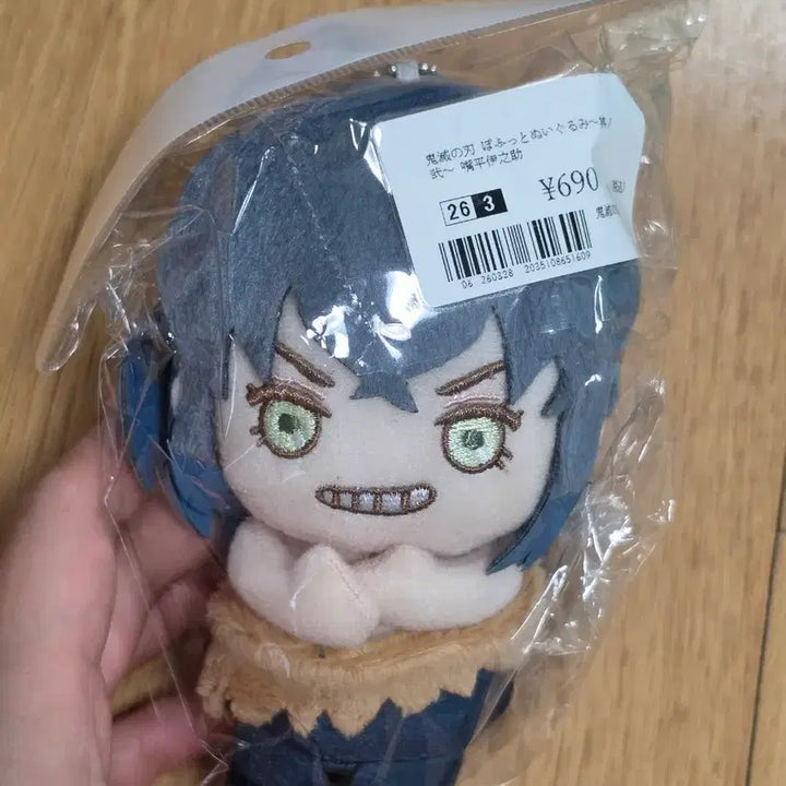 [BUNJANG] Demon Slayer Inosuke Plush Keychain / 귀멸의 칼날 이노스케 누이 키링
