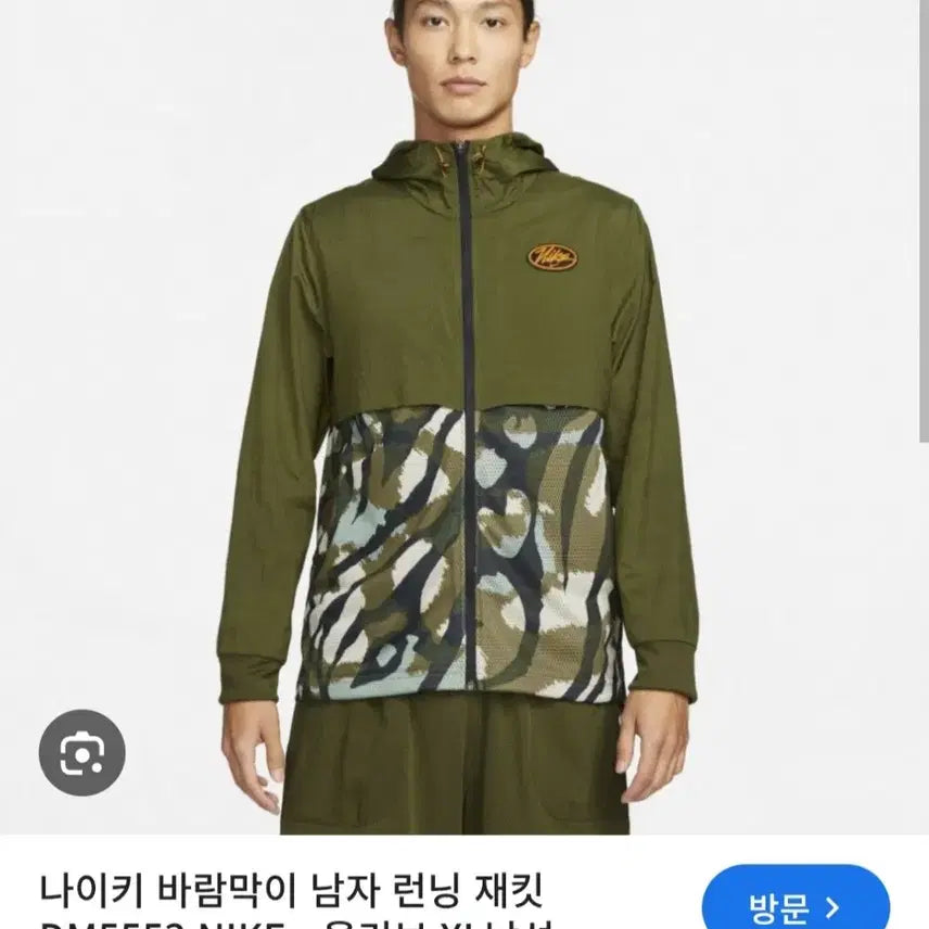 [BUNJANG] Nike Men&
