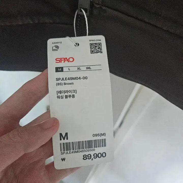 [BUNJANG] SPAO Washed Leather Blouson Jacket / 스파오 가죽자켓 레더 워싱 블루종