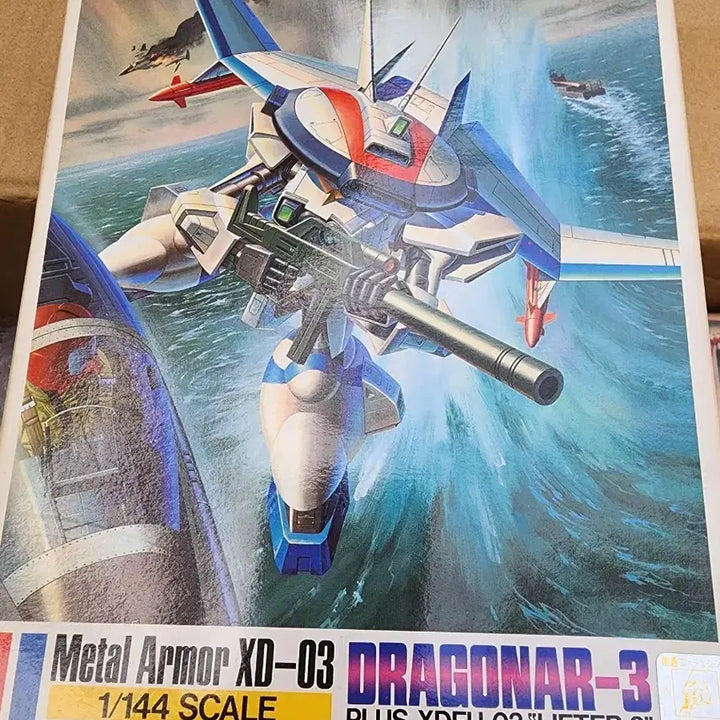 [BUNJANG] Bandai Dragonar 3 1/144 Scale Plastic Model Kit / 반다이 드래고나3 1/144 스케일 프라모델