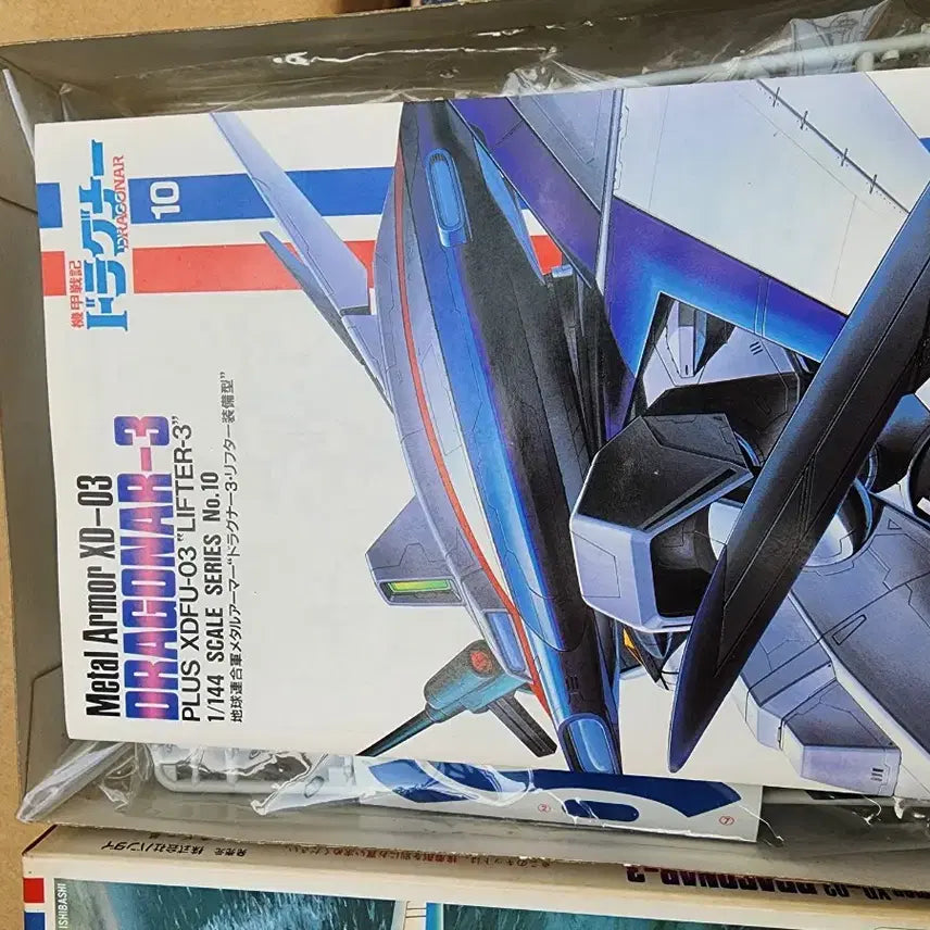 [BUNJANG] Bandai Dragonar 3 1/144 Scale Plastic Model Kit / 반다이 드래고나3 1/144 스케일 프라모델