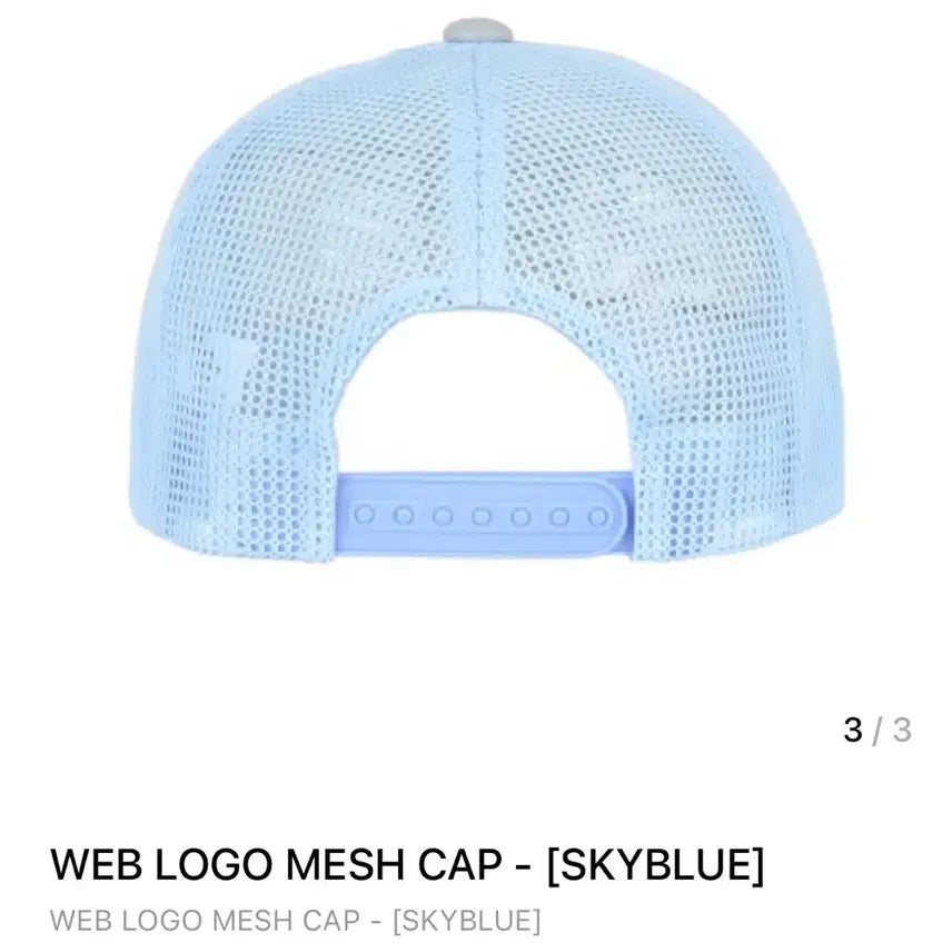 [BUNJANG] AEAE Mesh Cap Sky Blue / aeae 모자 볼캡 매쉬캡 스카이블루 하늘색