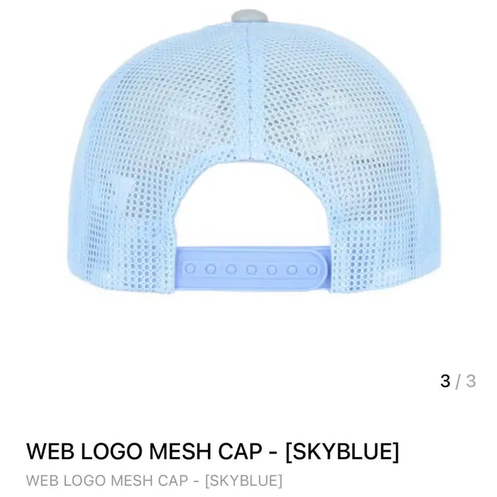 [BUNJANG] AEAE Mesh Cap Sky Blue / aeae 모자 볼캡 매쉬캡 스카이블루 하늘색