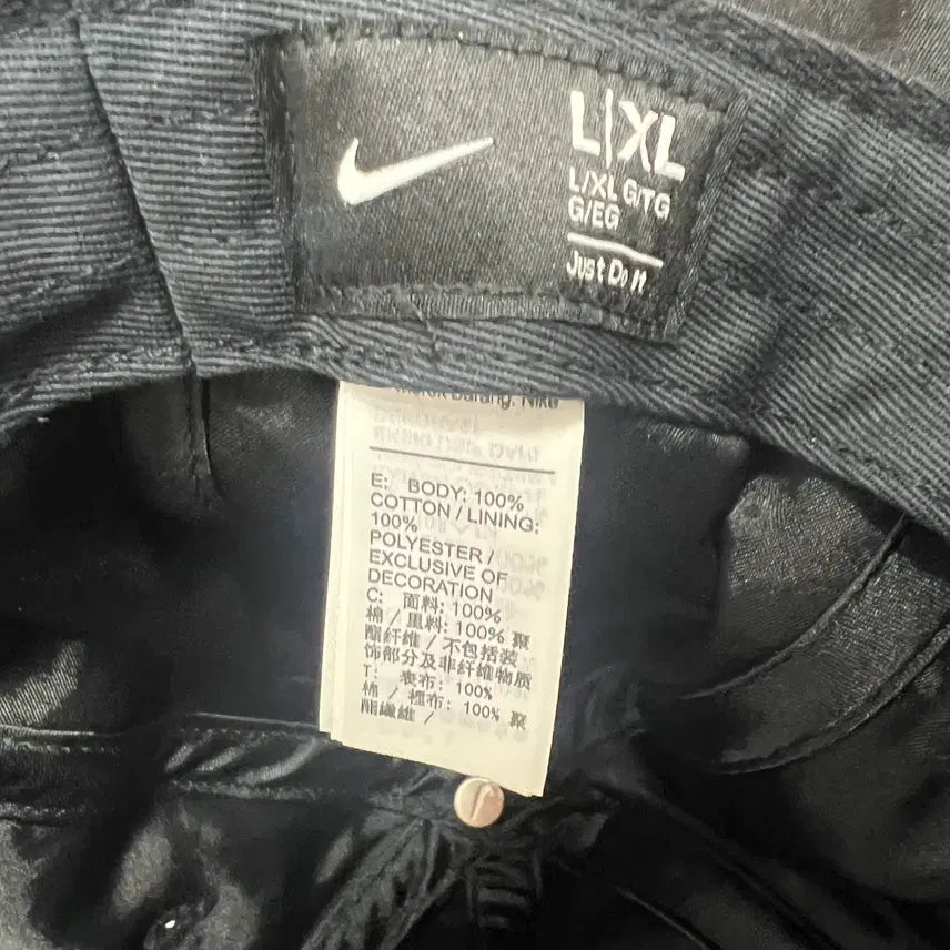 [BUNJANG] Nike Daisy Bucket Hat Black L/XL / 새상품 나이키 데이지 버캣햇 벙거지 L/XL