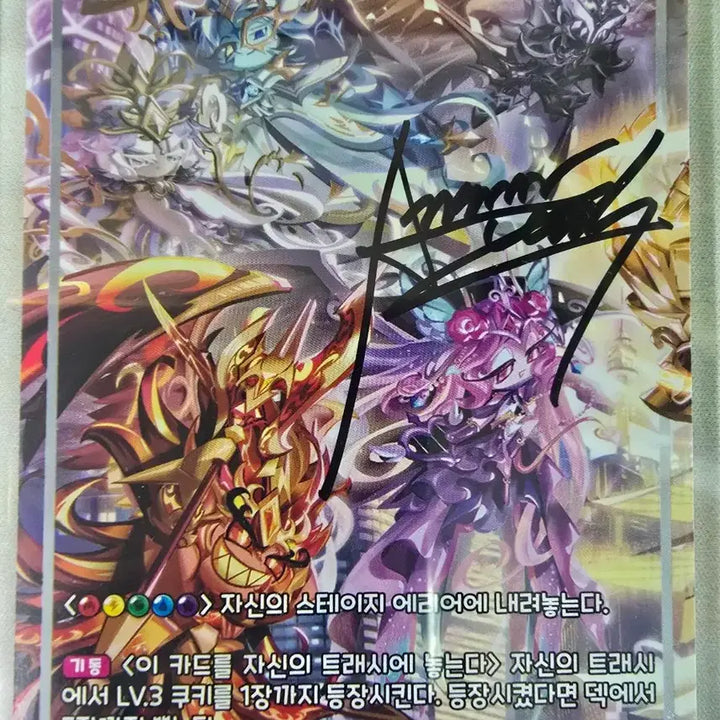 [BUNJANG] Cookie Run Kingdom Limited Edition Signed Cards (2 Cards) / 쿠키런 킹덤 한정 카드 2장 싸인카드
