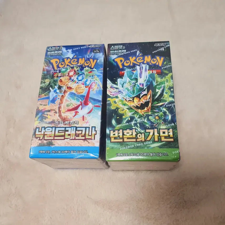 [BUNJANG] Pokemon Card Game Scarlet &amp; Violet Sealed Booster Boxes Bundle Set / 미개봉) 포켓몬카드 박스 일괄 낙원드래고나 변환의가면 스칼렛 바이올렛