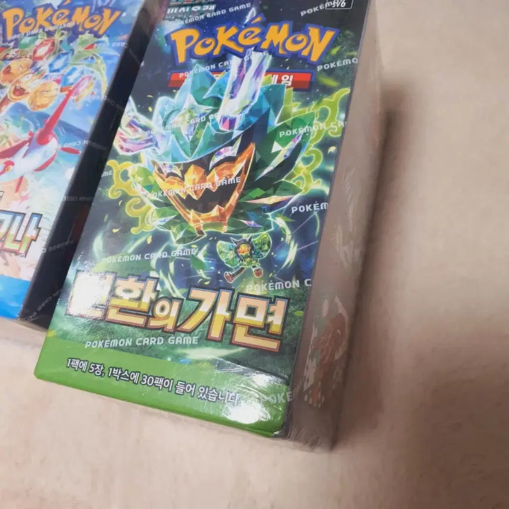 [BUNJANG] Pokemon Card Game Scarlet &amp; Violet Sealed Booster Boxes Bundle Set / 미개봉) 포켓몬카드 박스 일괄 낙원드래고나 변환의가면 스칼렛 바이올렛