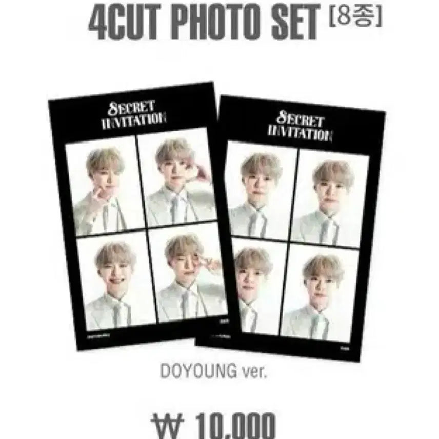 [BUNJANG] NCT 127 Doyoung 4-Cut Photocard Set (2ea) / NCT 127 팬미팅 도영 네컷포토 2장 세트