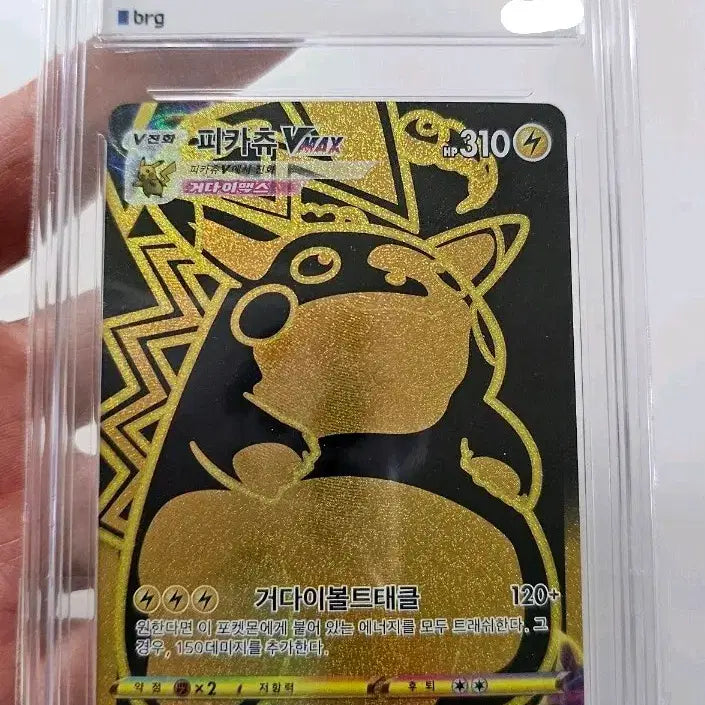 [BUNJANG] Pokemon Pikachu UR Graded 10 Card / 포켓몬 피카츄 ur카드10등급