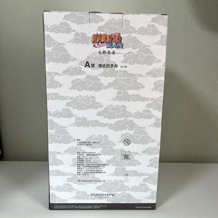 [BUNJANG] Naruto China Kuji Prize A Deidara Figure / 택포 15.9)나루토 중국 쿠지 A상 데이다라