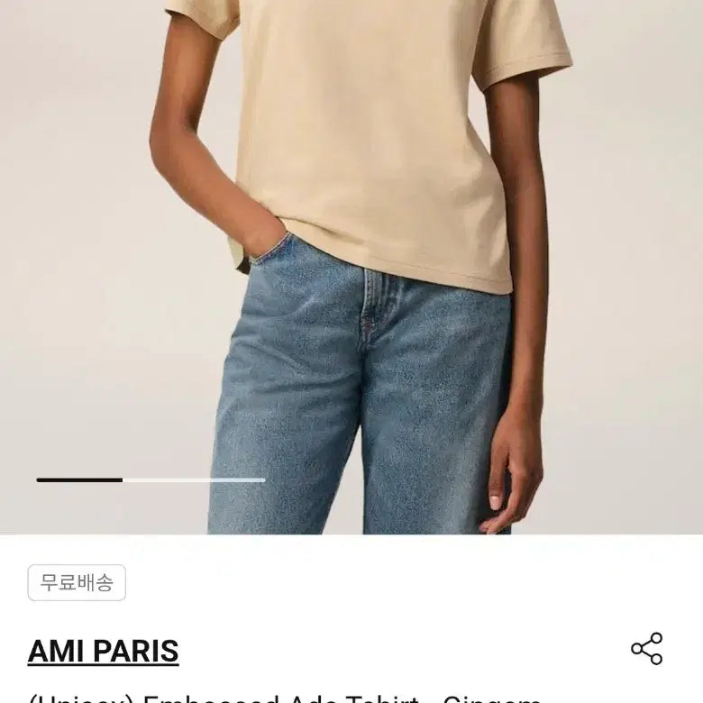 [BUNJANG] AMI Paris Embroidered Logo Short-Sleeve T-Shirt / 아미  엠보로고 반팔 티셔츠