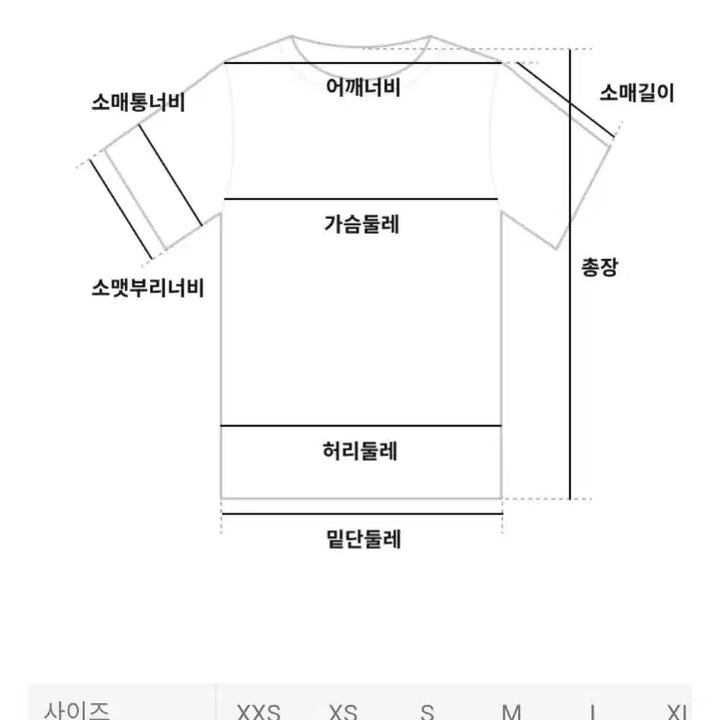 [BUNJANG] AMI Paris Embroidered Logo Short-Sleeve T-Shirt / 아미  엠보로고 반팔 티셔츠