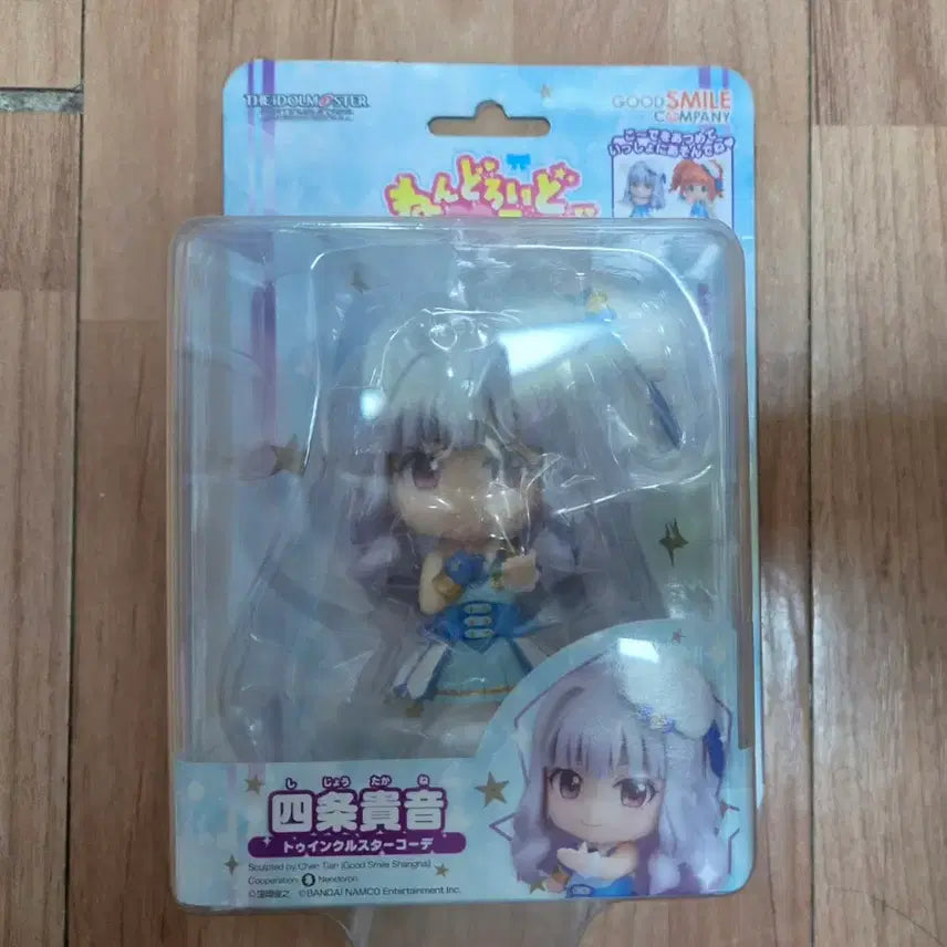 [BUNJANG] Idolmaster Shijou Takane Nendoroid Co-de (Sealed) / (미개봉) 아이돌 마스터 시죠 타카네 넨도로이드 코데