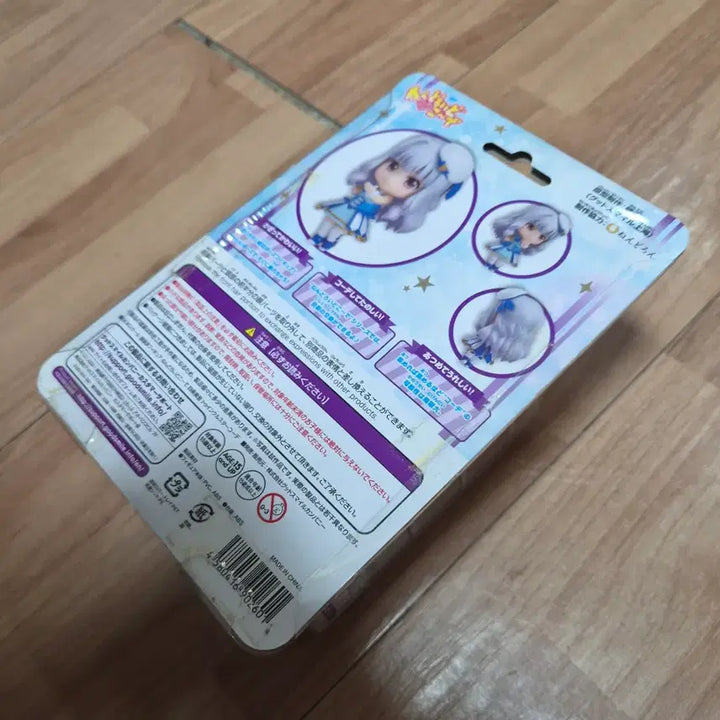 [BUNJANG] Idolmaster Shijou Takane Nendoroid Co-de (Sealed) / (미개봉) 아이돌 마스터 시죠 타카네 넨도로이드 코데