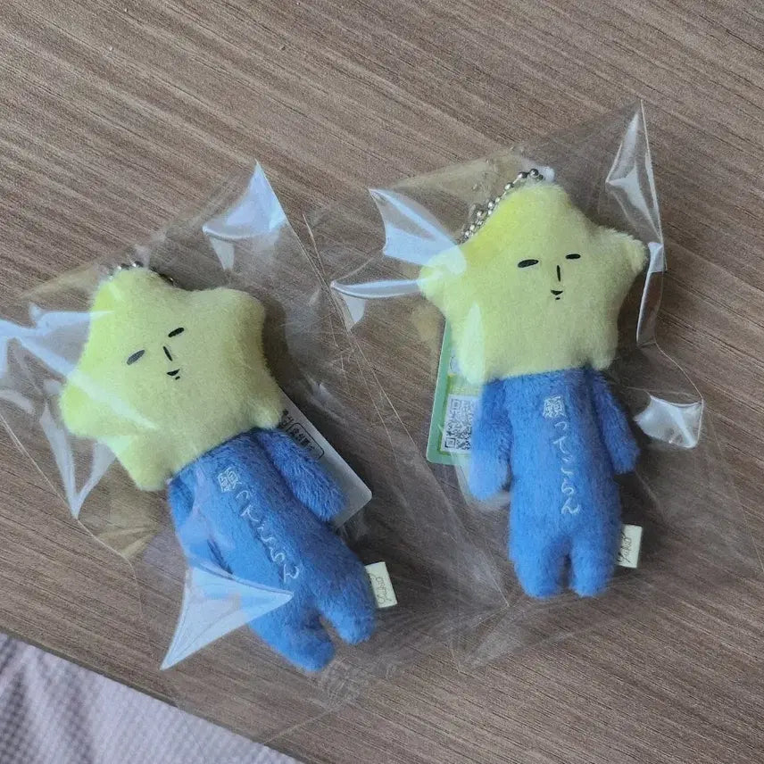 [BUNJANG] Yukio Bundle Set / 유키오 별 일괄판매