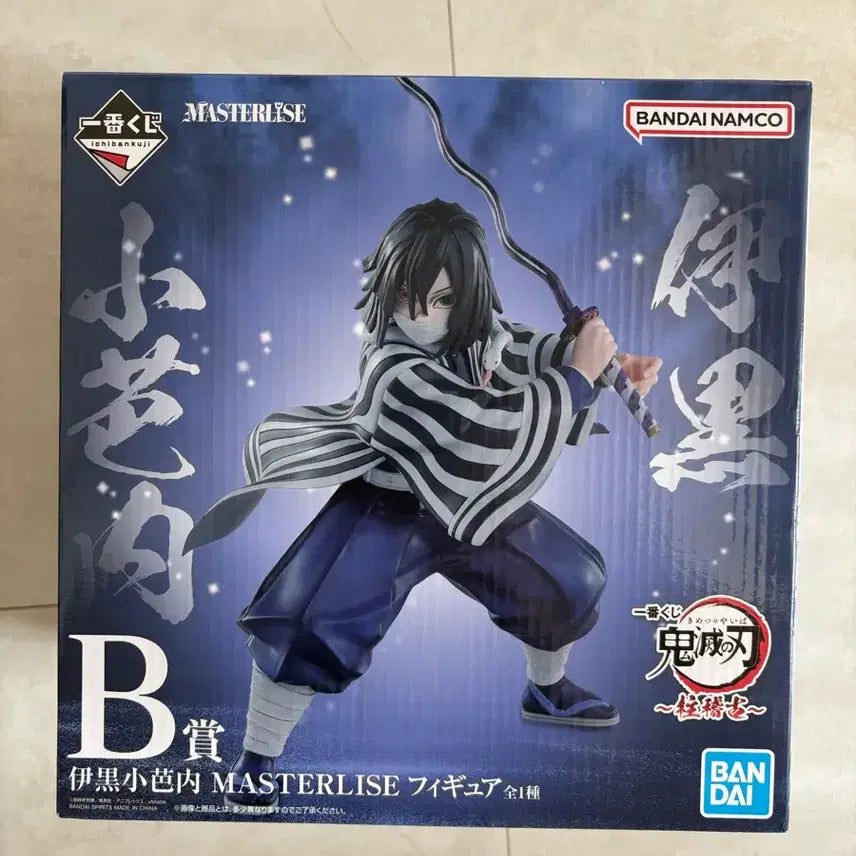 [BUNJANG] Ichiban Kuji Master Grade Obanai B Prize / 제일복권 마스터라이즈 오바나이B상(연휴특가)