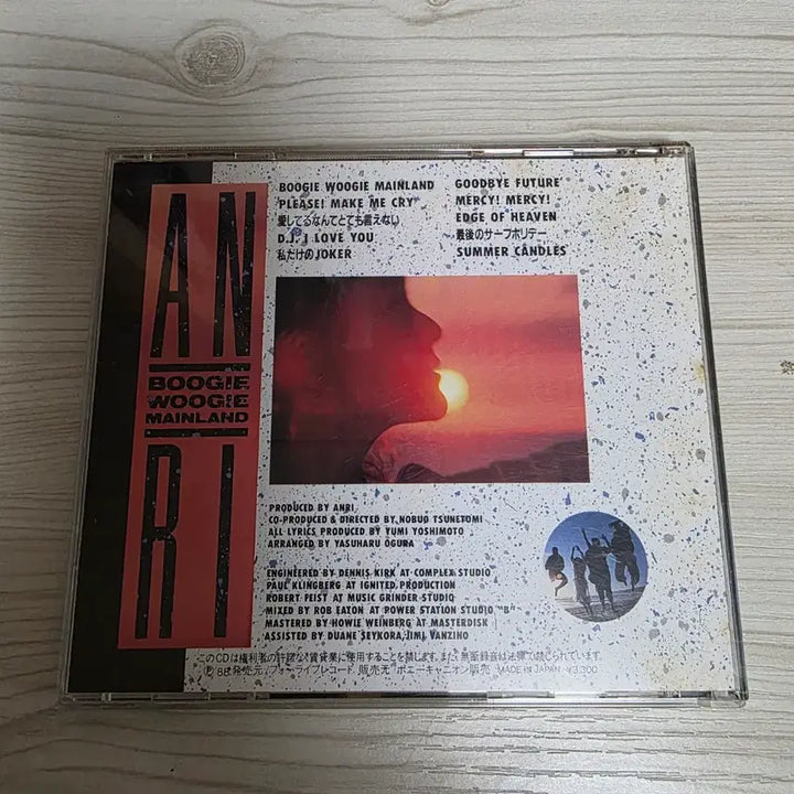 [BUNJANG] Anri Boogie Woogie Mainland CD / (J-pop)Anri   Boogie Woogie Mainland CD