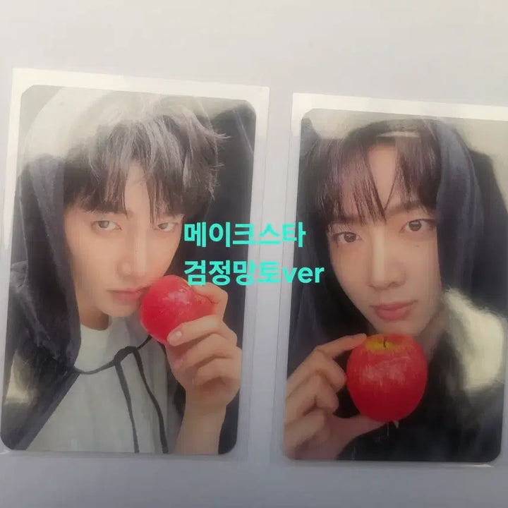 [BUNJANG] Xdinary Heroes Debut Album MakeStar Black Cape, WithMew Double-Sided Heart, M2U Photocard / 앤더블분철 메이크스타검정망토 비트로드만두 위드뮤양면하트