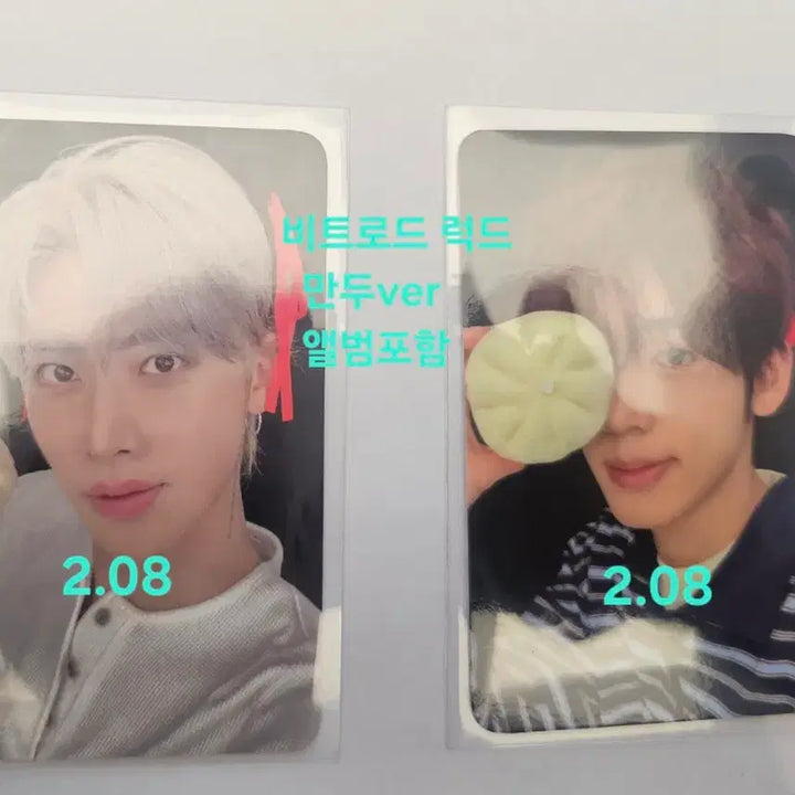 [BUNJANG] Xdinary Heroes Debut Album MakeStar Black Cape, WithMew Double-Sided Heart, M2U Photocard / 앤더블분철 메이크스타검정망토 비트로드만두 위드뮤양면하트