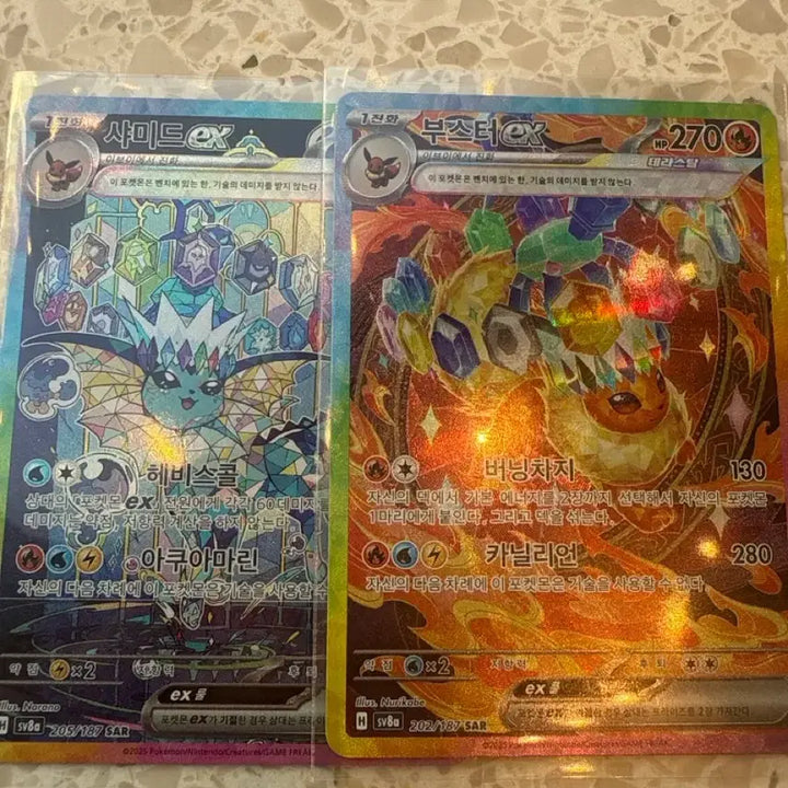 [BUNJANG] Vaporeon SAR Bundle / 샤미드 sar 부스터 sar 일괄 판매