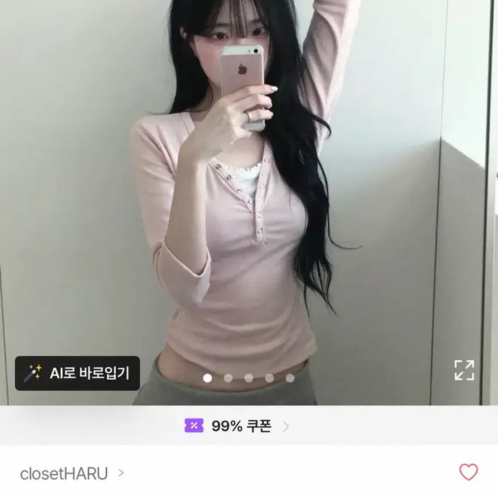 [BUNJANG] Closet51 7-Sleeve T-Shirt Baby Pink / 에이블리 클로젯하루 7부 티셔츠 베이비핑크