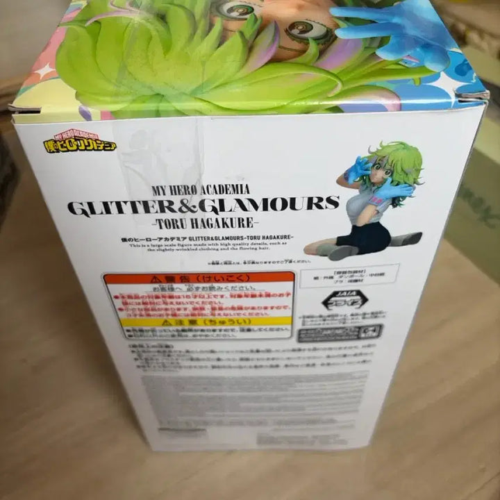 [BUNJANG] Glitter Hagakure Sealed Figure / 미개봉 글리터 하가쿠레 피규어