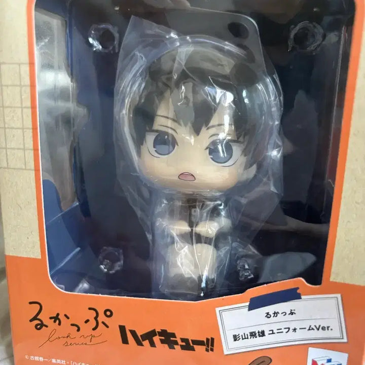 [BUNJANG] Haikyuu!! Hinata Kageyama Look Up Figure Set / 하이큐 히나타 카게야마 룩업 피규어 세트