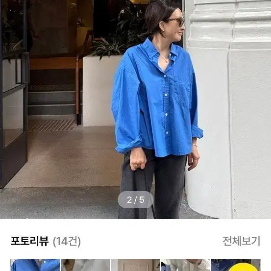 [BUNJANG] DEGREES Blue Summer Relaxed Fit Shirt / 디그리스 셔츠