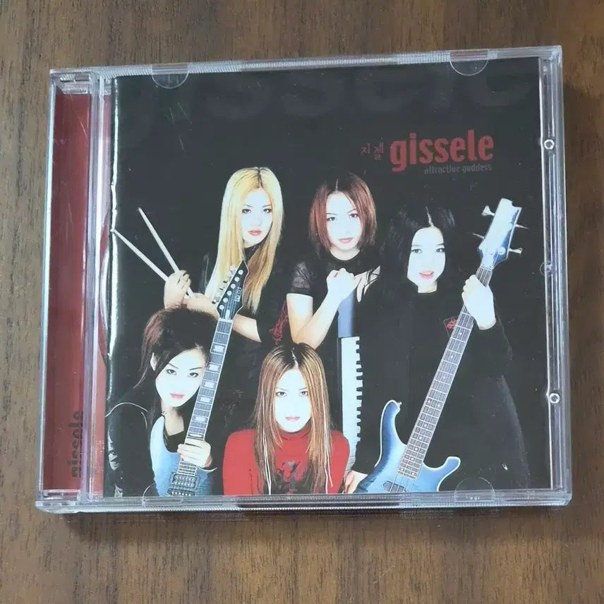 [BUNJANG] aespa Giselle 1st Album / [CD] 지젤 1집