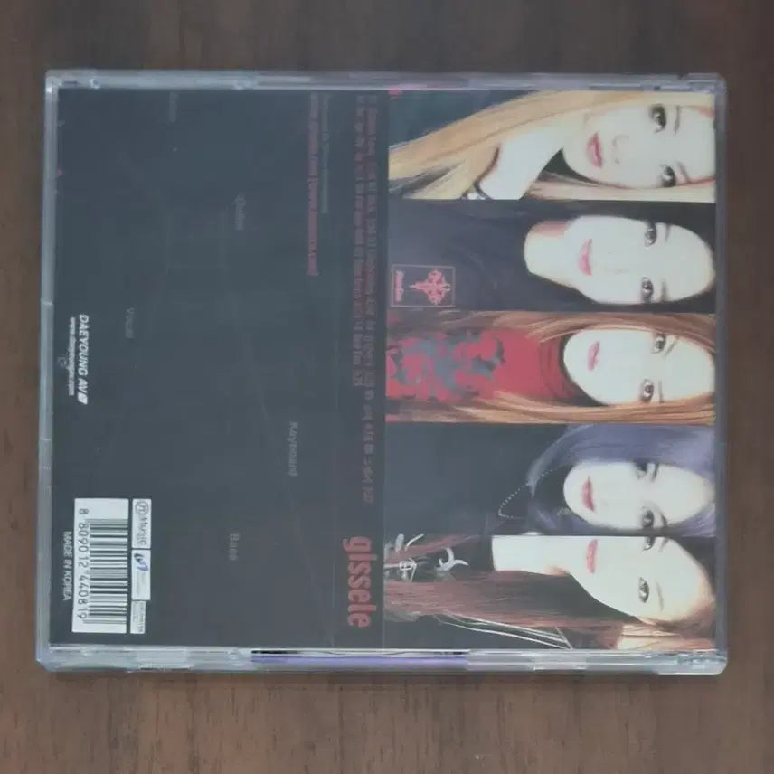 [BUNJANG] aespa Giselle 1st Album / [CD] 지젤 1집