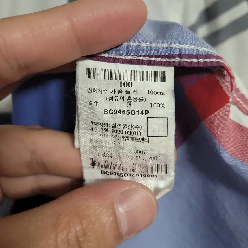 [BUNJANG] Beanpole Check Short Sleeve Shirt / (100) BEANPOLE 빈폴 체크 반팔 셔츠 남방