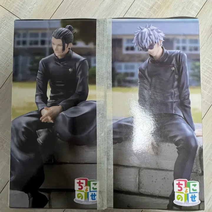 [BUNJANG] Jujutsu Kaisen Gojo &amp; Geto Chokonose Figure Set (Sealed) / 주술회전 쵸코노세 고죠 &amp; 게토 세트 피규어 (미개봉)