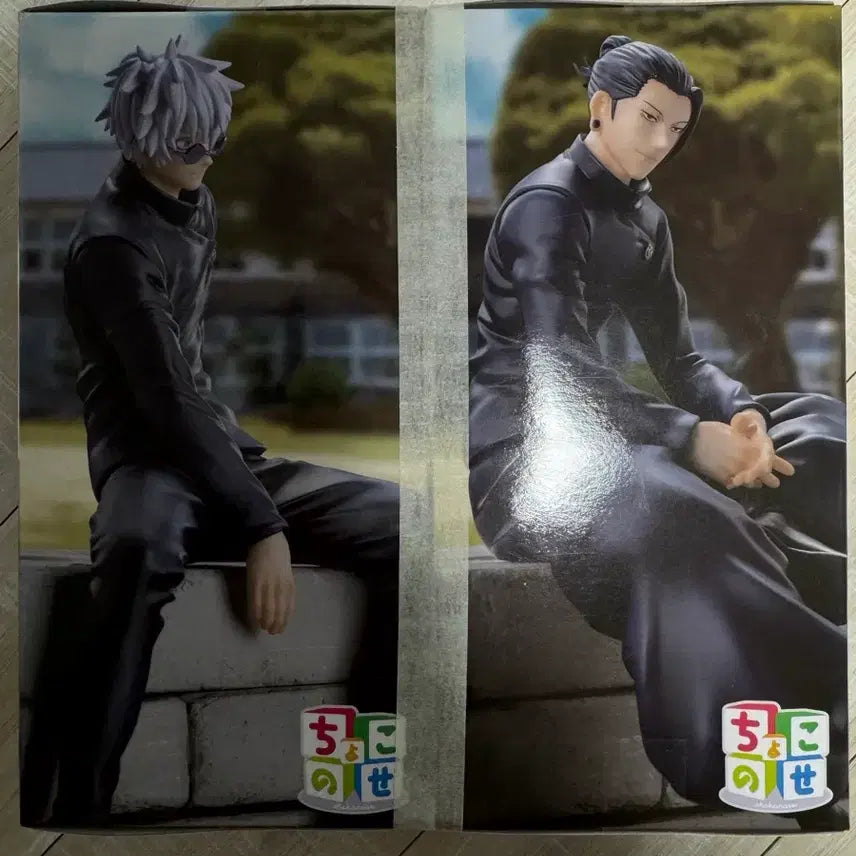 [BUNJANG] Jujutsu Kaisen Gojo &amp; Geto Chokonose Figure Set (Sealed) / 주술회전 쵸코노세 고죠 &amp; 게토 세트 피규어 (미개봉)