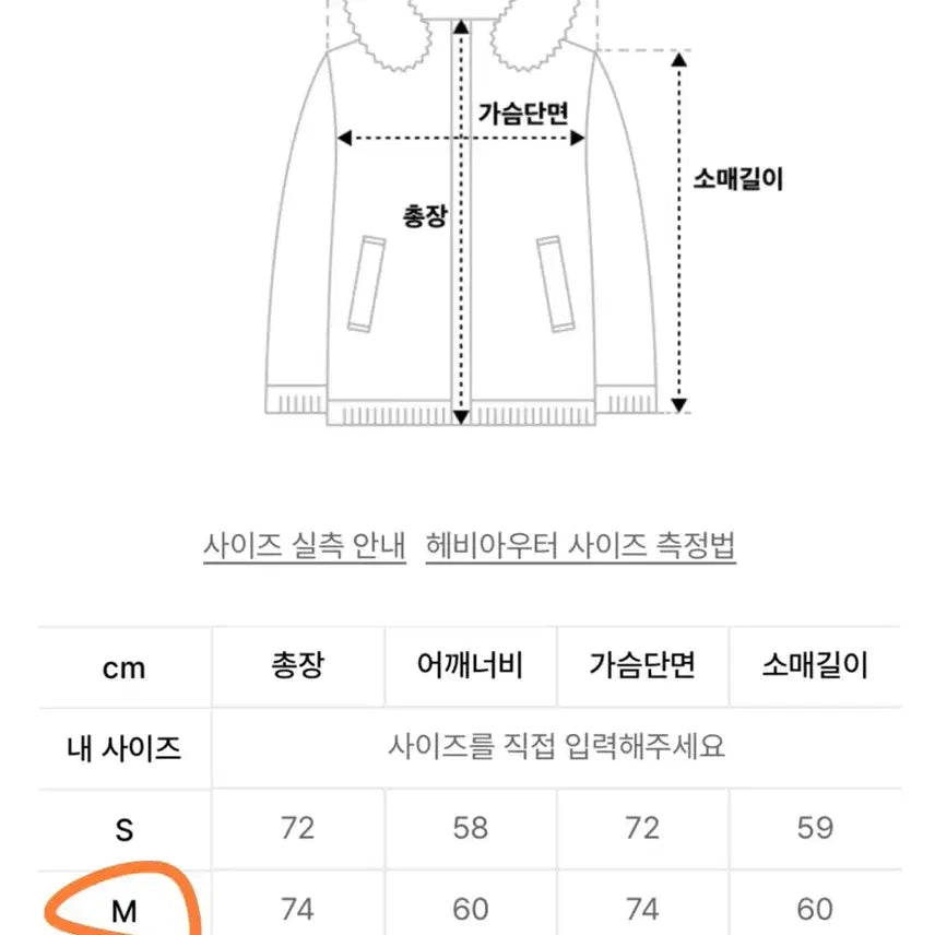 [BUNJANG] Take Easy Raccoon Padded Baseball Jumper Navy M / 테이크이지 라쿤 누빔 야구점퍼 네이비 M