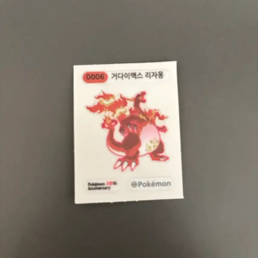 [BUNJANG] Pokemon Bread G-Max Charizard Sticker / 포켓몬빵 거다이맥스 리자몽 띠부띠부씰