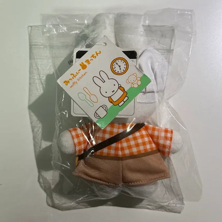 [BUNJANG] Miffy Baker Chef Miffy Doll Keychain / 일본정품 제빵사 미피 인형 키링 판매