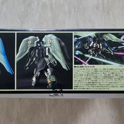 [BUNJANG] Bandai HGUC 1/144 NZ-666 Kshatriya / 반다이 [HG] NZ-666 크샤트리아