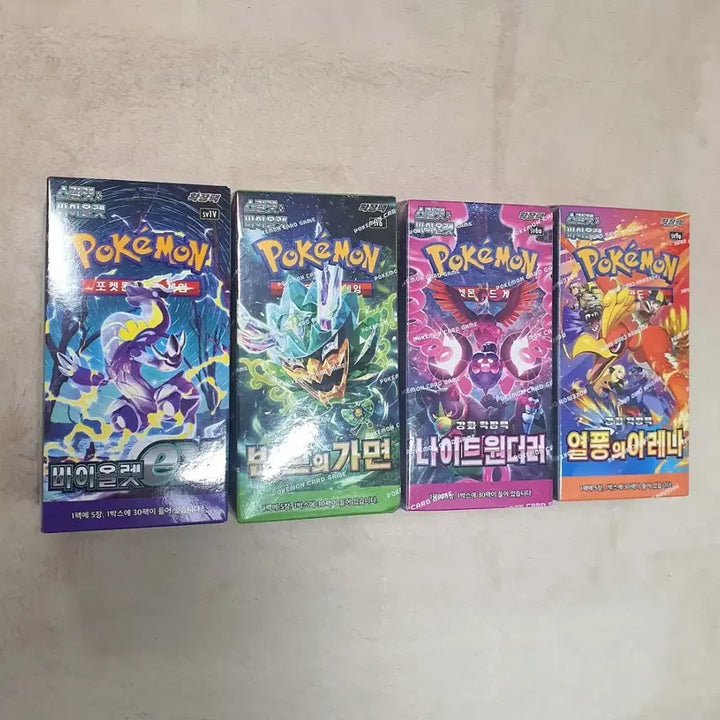 [BUNJANG] Pokemon Scarlet ex, Mask of Change, Night Wanderer, Raging Surf Sealed Box Bundle Set (Violet ex Shrink-wrapped, Box Scratches Possible) / 미개봉 포켓몬스터 포켓몬 카드 1박스 4종 일괄 바이올렛ex 변환의가면