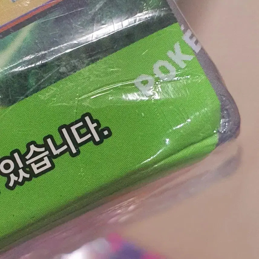 [BUNJANG] Pokemon Scarlet ex, Mask of Change, Night Wanderer, Raging Surf Sealed Box Bundle Set (Violet ex Shrink-wrapped, Box Scratches Possible) / 미개봉 포켓몬스터 포켓몬 카드 1박스 4종 일괄 바이올렛ex 변환의가면