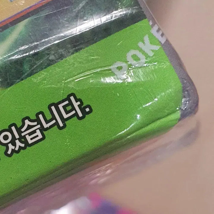 [BUNJANG] Pokemon Scarlet ex, Mask of Change, Night Wanderer, Raging Surf Sealed Box Bundle Set (Violet ex Shrink-wrapped, Box Scratches Possible) / 미개봉 포켓몬스터 포켓몬 카드 1박스 4종 일괄 바이올렛ex 변환의가면