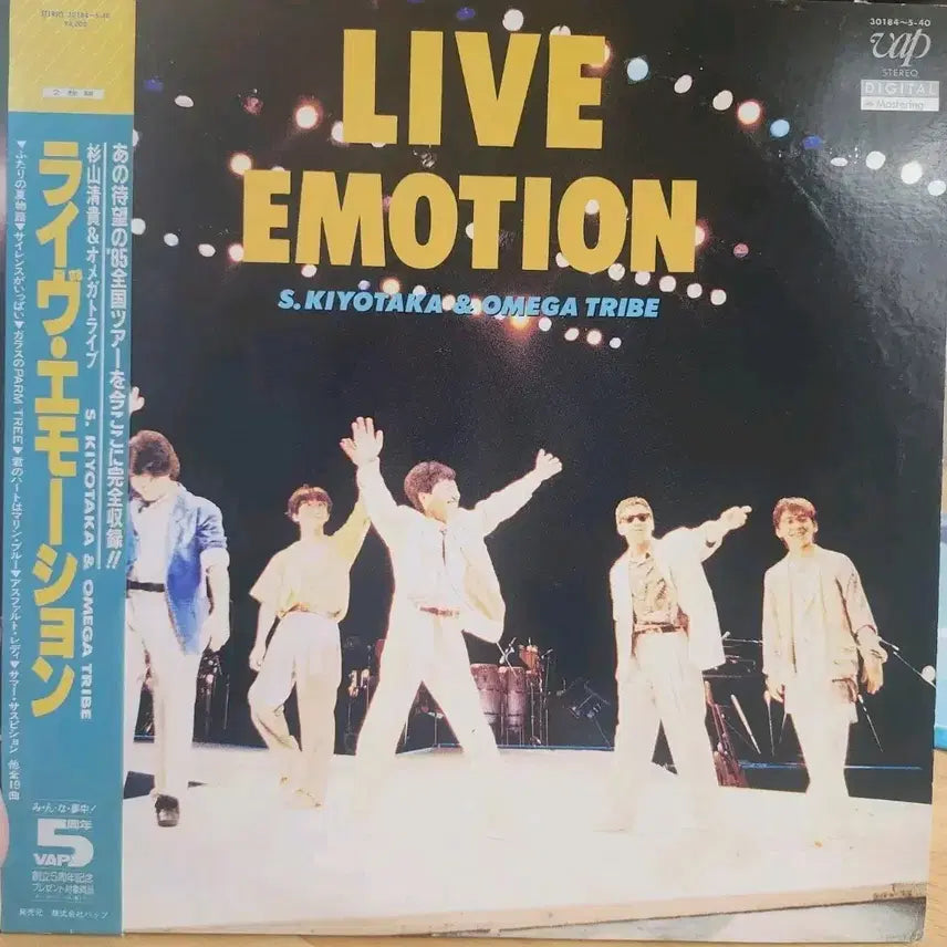 [BUNJANG] Kiyotaka Sugiyama &amp; Omega Tribe Live Emotion 2LP / 시티팝 추천 오메가트라이브 Omega Tribe 라이브 2lp